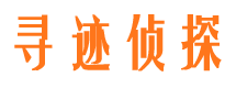 六盘水侦探公司